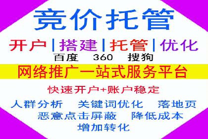 百度广告推广费用优化策略