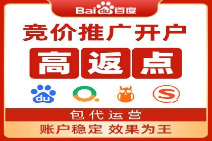 百度广告推广案例：如何实现精准营销