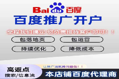 百度SEM案例：快速提升关键词排名