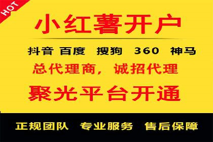 百度推广代运营案例：案例分享：助力企业实现线上线下融合