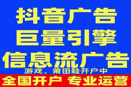 百度关键词竞价排名推广实战